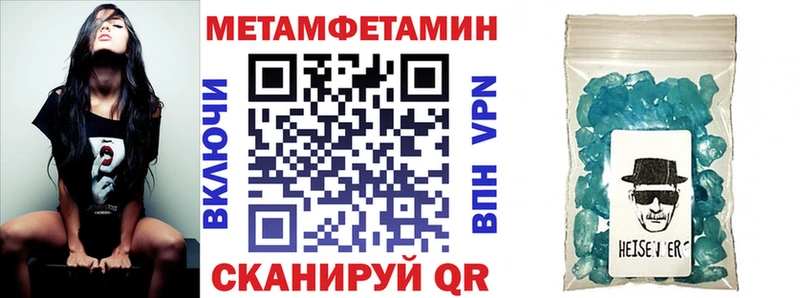 АМФ Розовый  Таштагол 