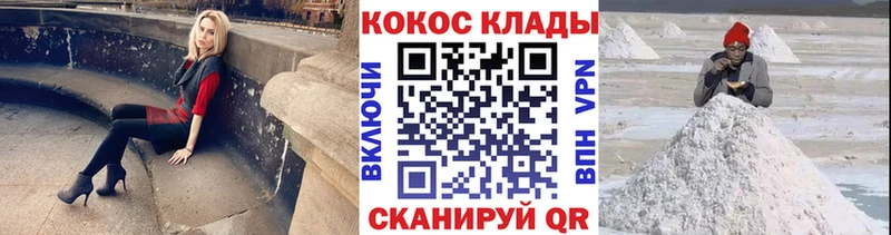 shop формула  даркнет сайт  Таштагол  Cocaine Columbia 
