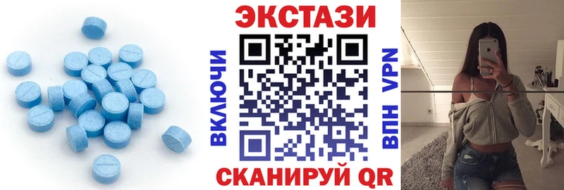 Ecstasy диски маркетплейс Telegram Таштагол