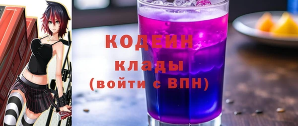 стафф Сосновка