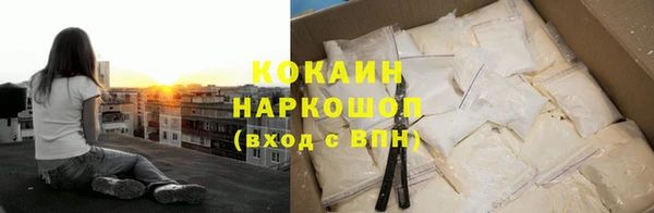 мдма Сосновый Бор