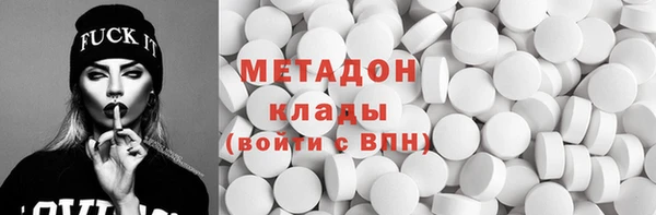 мдма Сосновый Бор