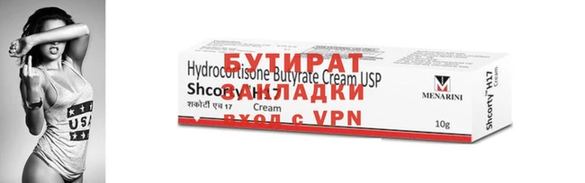 прущие крисы Беломорск