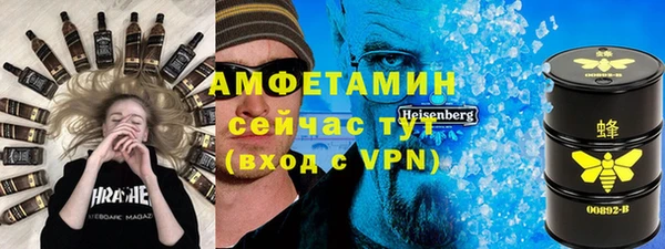 ECSTASY Белокуриха