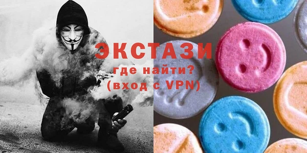 прущие крисы Беломорск
