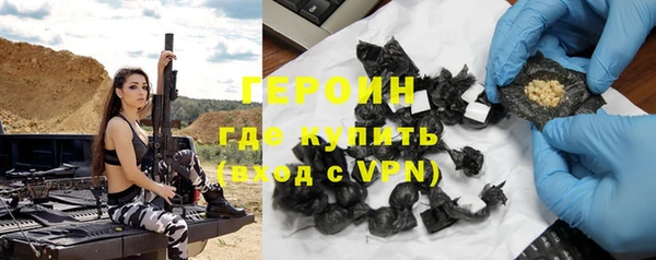 стафф Сосновка
