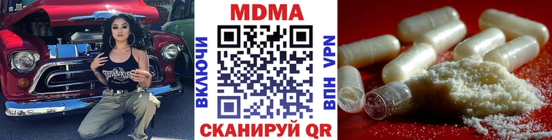 МДМА VHQ  где найти наркотики  Таштагол 