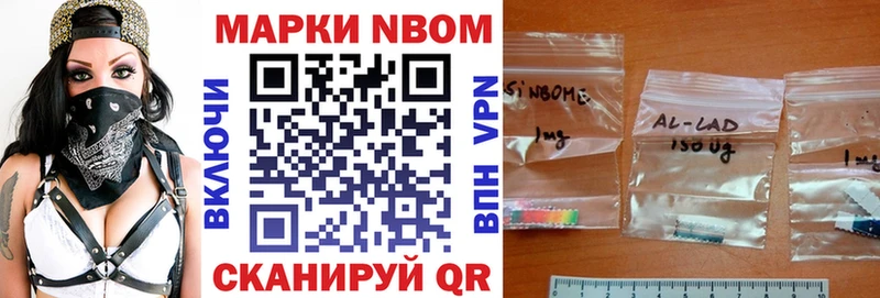 Наркотические марки 1500мкг  как найти закладки  Таштагол 