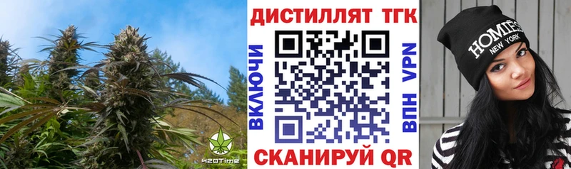 ТГК вейп с тгк  omg как войти  Таштагол 