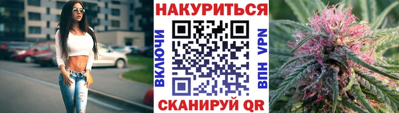 omg Таштагол shop формула Марихуана план