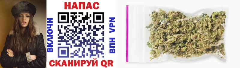 Каннабис THC 21% Таштагол
